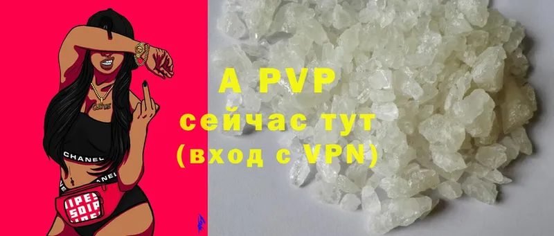 хочу   Слюдянка  APVP СК КРИС 