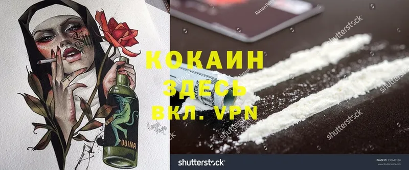 Cocaine 98%  KRAKEN вход  Слюдянка  купить наркотик 