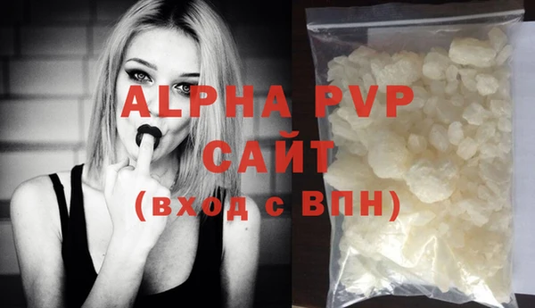 ALPHA-PVP Верея