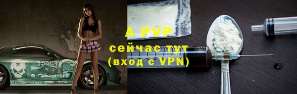 ALPHA-PVP Верея