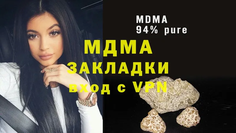 что такое   Слюдянка  МДМА Molly 